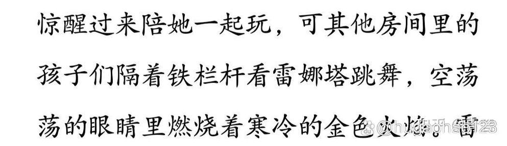 龙族新旧版啥区别缩略图