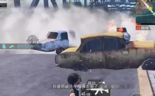和平精英射速怎么调