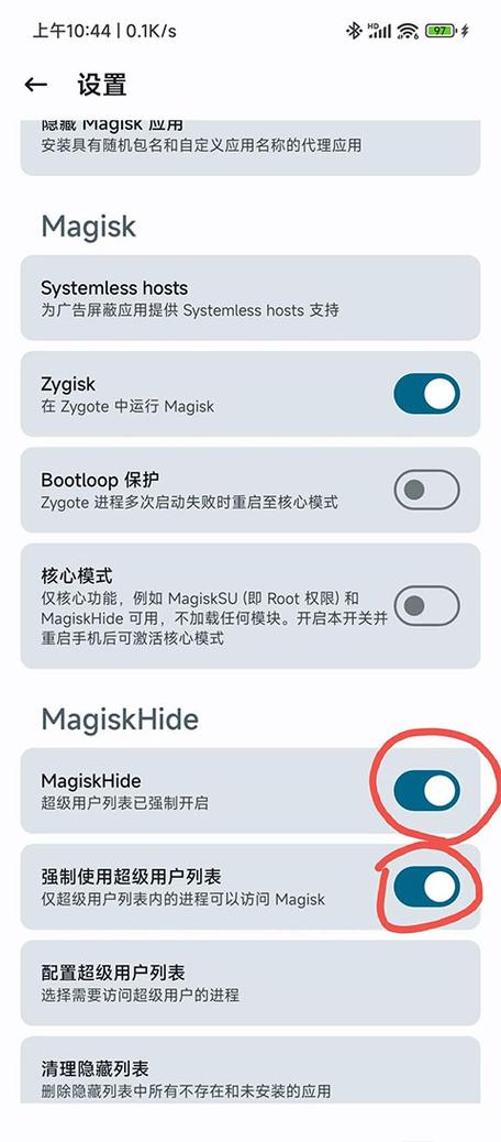 magisk有什么用缩略图