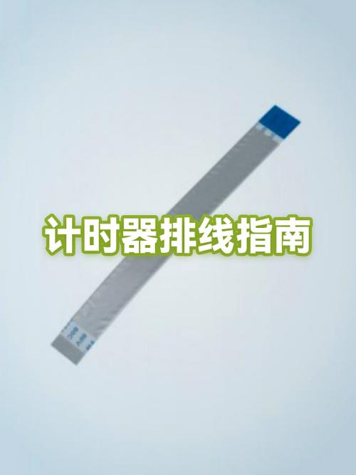 排线扣不上