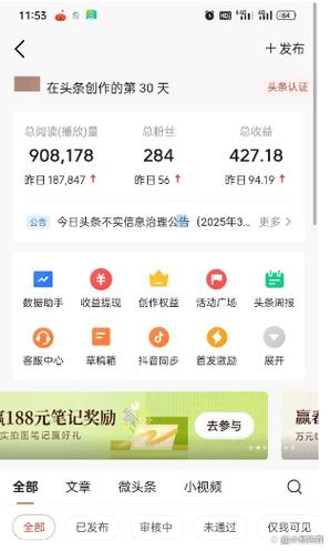 问卷答题赚钱缩略图
