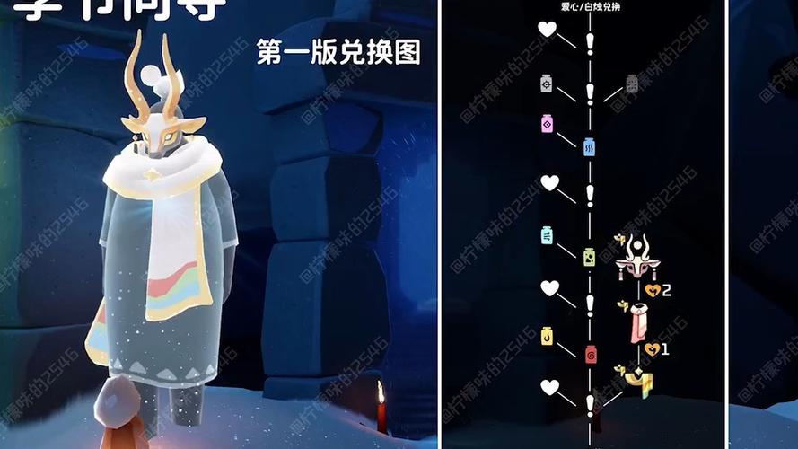 彩染季兑换图