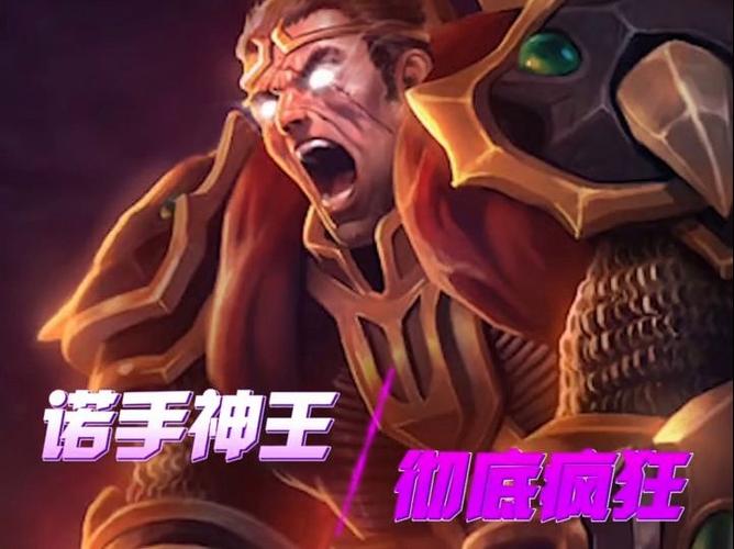 神王诺手语音台词