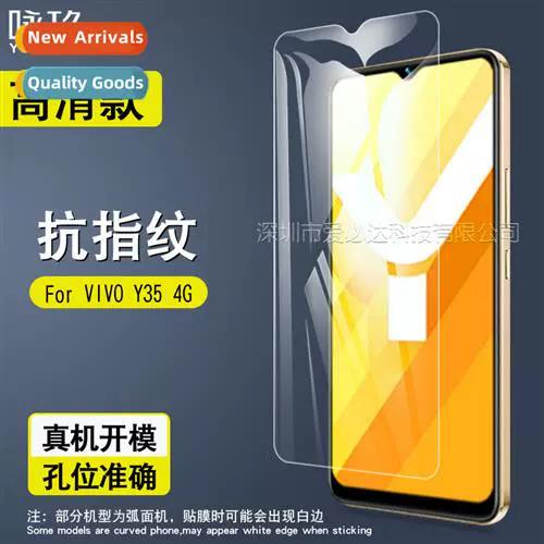 vivoy35打游戏能开多少帧缩略图