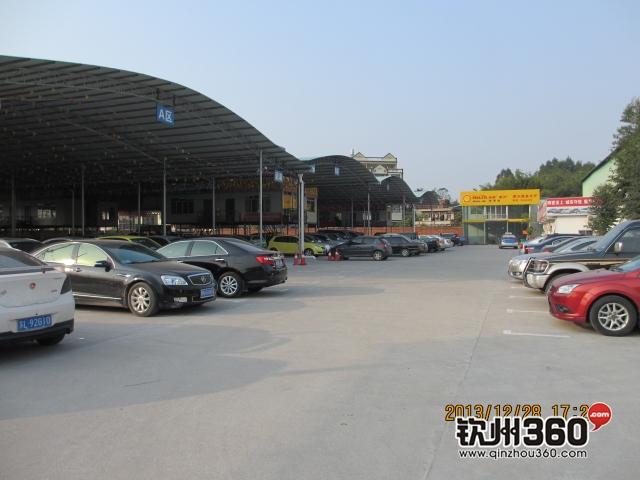 钦州360二手市场图标
