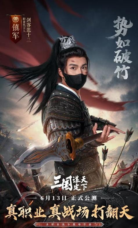 寂寞剑客最新作品图标