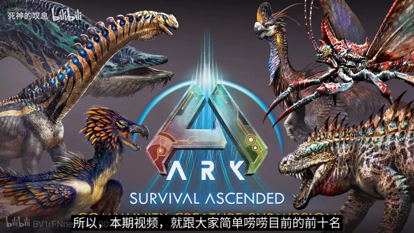 方舟生存进化内测版下载图标