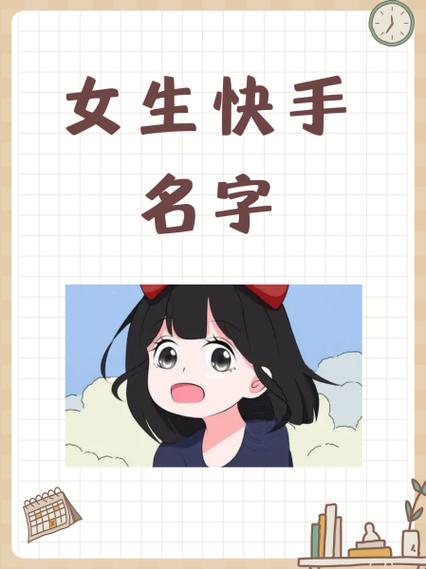 女人发快手暗示着什么缩略图