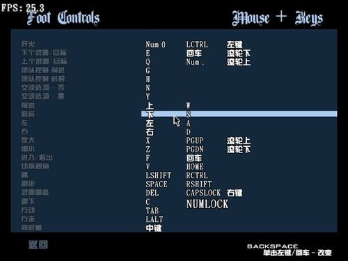 侠盗猎车手换武器是哪个键
