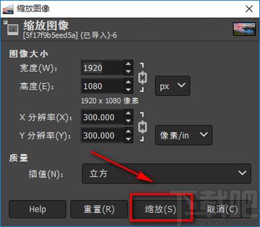 图片改大小图标