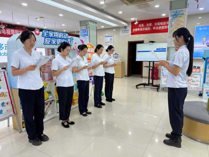 中国移动基层员工