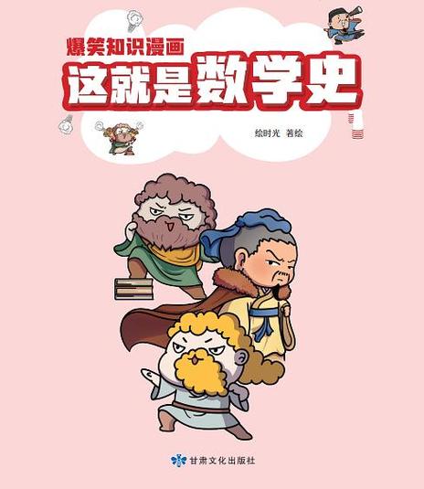 趣看漫画1003趣看漫画缩略图