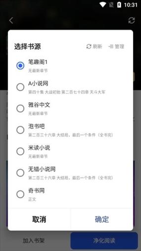 安卓chm阅读器游戏截图