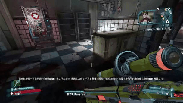 无主之地2矮人胡须砧板