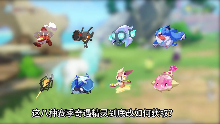 洛克王国好友功能几级开启