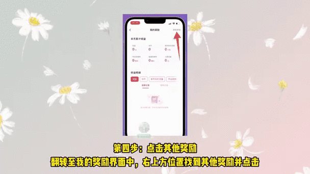快手可以提现到微信吗图标