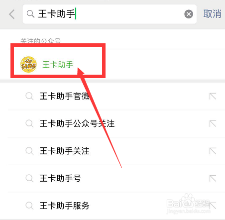 苹果手机撤销正在键入怎么取消图标