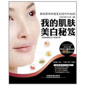 鸡蛋清敷脸可以敷一晚上吗游戏截图