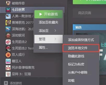 steam港区算国区吗图标