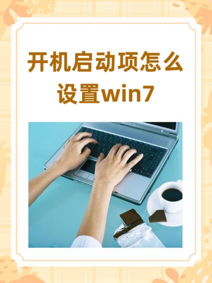 一开机就进入bios游戏截图