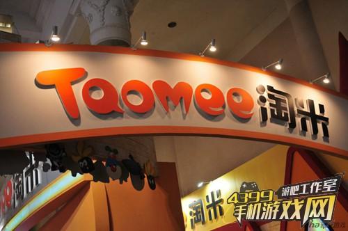 淘米游戏和手机版下载缩略图