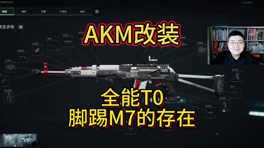 三角洲哒哒工具箱图标