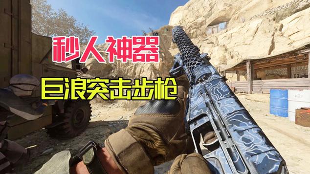 使命召唤16最强步枪图标