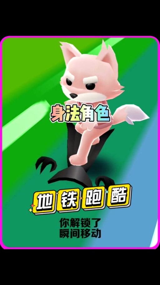 奶凶框架5.0最新版缩略图
