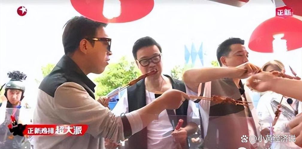 极限挑战马赛克广告