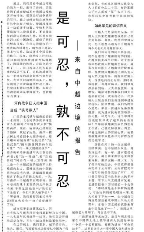 别人骂我我怎么骂回去