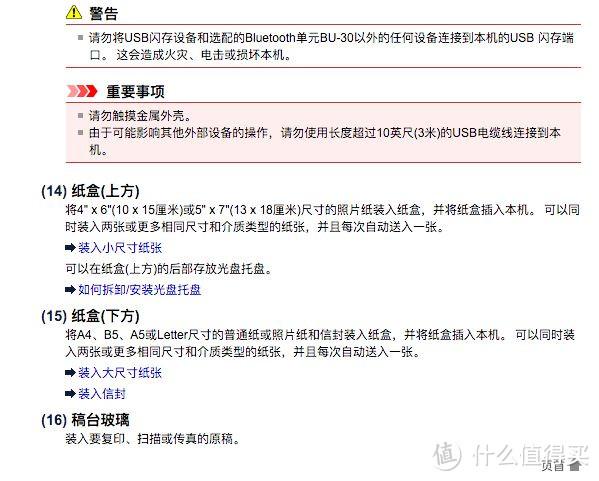 佳能相机存储卡错误是什么原因缩略图