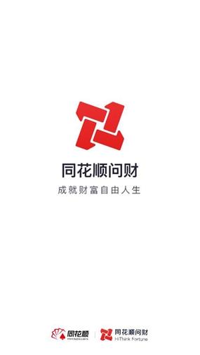 i问财选股官方网缩略图