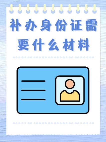 中国银行挂失需要什么材料游戏截图