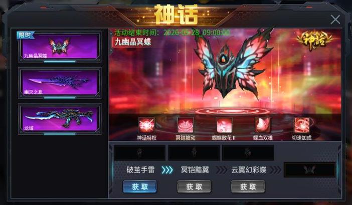 4399火线精英ol万人号缩略图