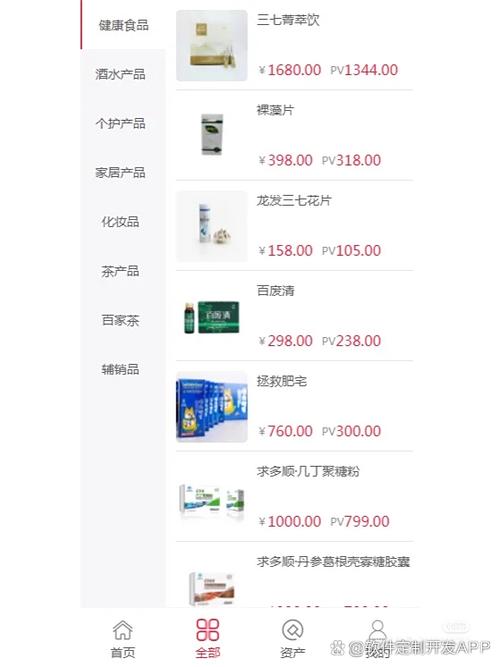 分销商城缩略图