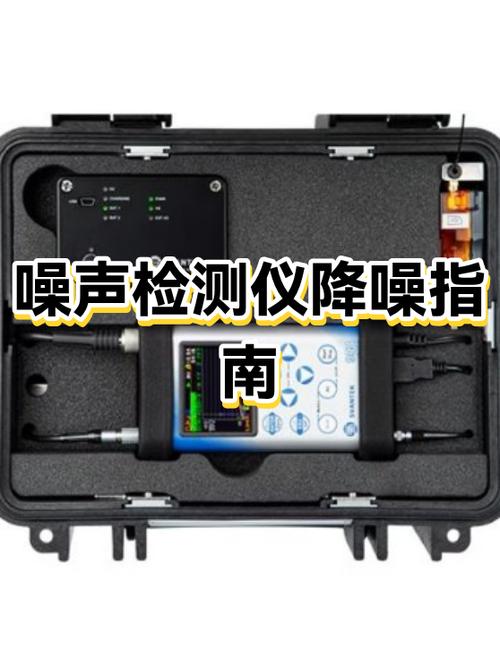 降噪耳机会被震坏吗