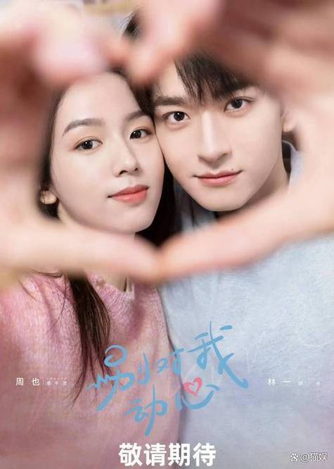 在线电视剧免费观看电视剧缩略图
