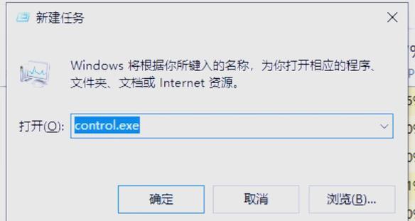 如何让任务栏消失图标