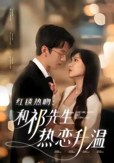 姓裴的总裁小说