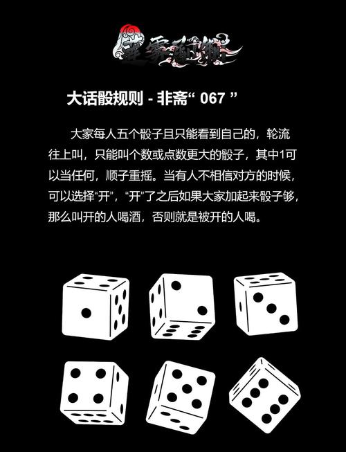 骰子大战破解版无限钻石2021缩略图