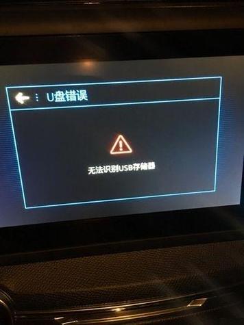 u盘突然不识别了怎么办图标