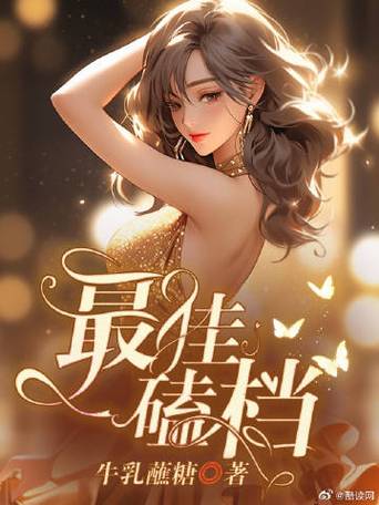 酷读网全文免费阅读游戏截图