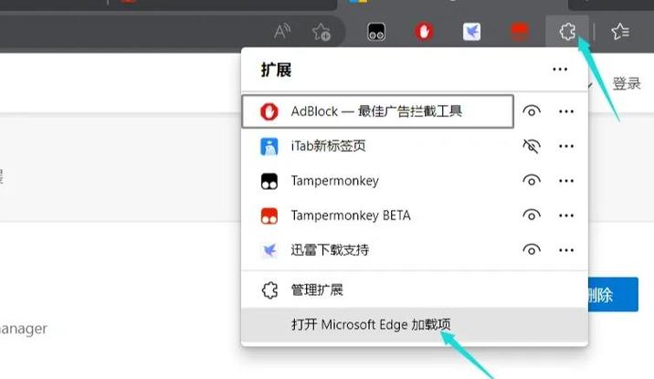 倍速看百度网盘的视频软件游戏截图