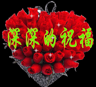 祝福两个人幸福长久的话