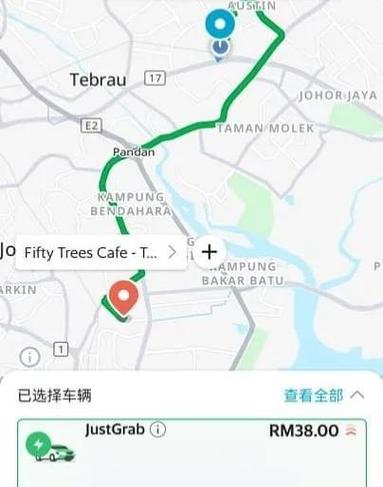 grab打车怎么付费图标