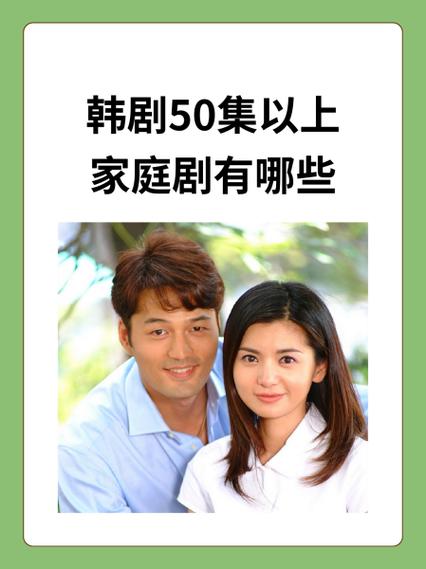 1-50集免费观看全集在线播放35缩略图