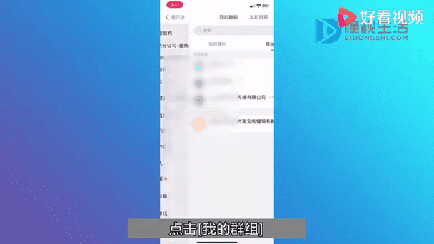 钉钉文件动态看不到自己的缩略图