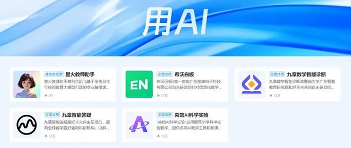 优教通如何下载课件