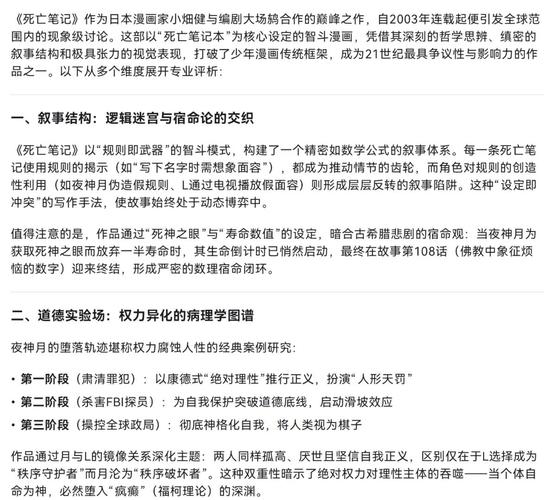 砧板熔炉怎么用游戏截图
