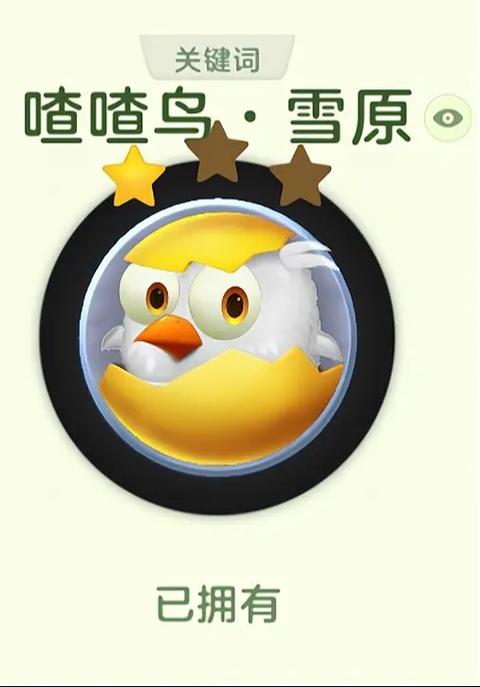 球球大作战v怎么认证游戏截图